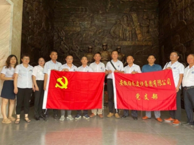 党员日常活动记录    活动主题:参观红色资源、开展革命教育