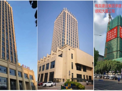 感知大厦（原商之都酒店）