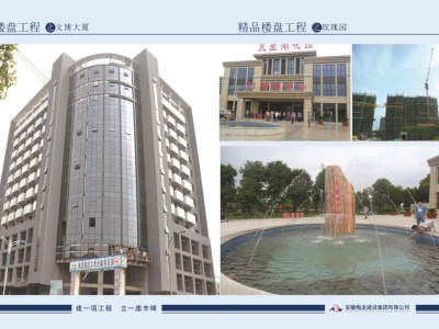 文博大厦   玫瑰园