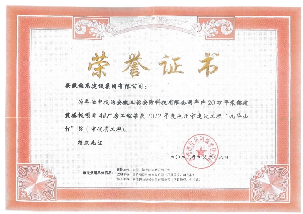 微信截图_20240715085055.png